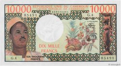 10000 Francs KAMERUN  1978 P.18b ST