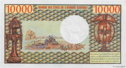 10000 Francs CAMEROON  1978 P.18b UNC