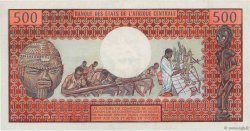 500 Francs CENTRAL AFRICAN REPUBLIC  1974 P.01 UNC