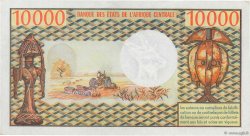 10000 Francs REPúBLICA CENTROAFRICANA  1978 P.08 SC
