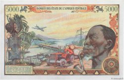 5000 Francs ZENTRALAFRIKANISCHE REPUBLIK  1980 P.11 ST