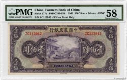 100 Yüan CHINA  1941 P.0477a AU+