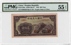 200 Yüan CHINA  1949 P.0838a AU-