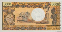 5000 Francs Spécimen CONGO  1974 P.04as FDC