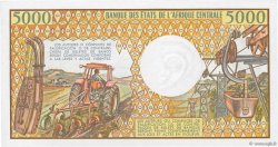 5000 Francs GUINEA EQUATORIALE  1986 P.22b q.FDC