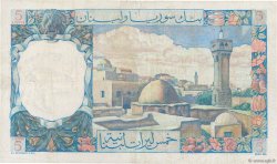 5 Livres LIBAN  1950 P.049 TB