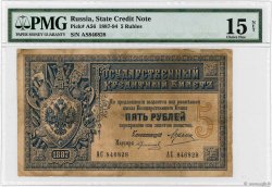 5 Roubles RUSSIA  1887 P.A56 G