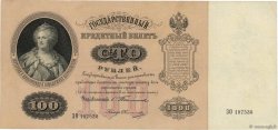 100 Roubles RUSIA  1898 P.005b MBC