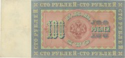 100 Roubles RUSIA  1898 P.005b MBC