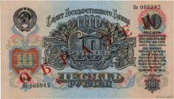 10 Roubles Spécimen RUSSIA  1947 P.226s UNC