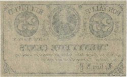 25 Cents ESTADOS UNIDOS DE AMÉRICA Le Roy 1860  FDC