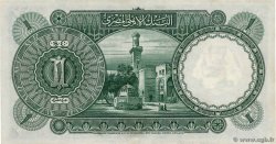 1 Pound EGYPT  1933 P.022b XF