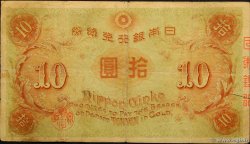 10 Yen JAPON  1915 P.036 pr.TTB