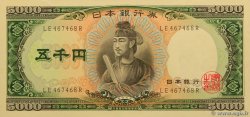 5000 Yen JAPAN  1957 P.093b AU+
