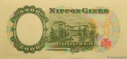 5000 Yen JAPAN  1957 P.093b AU+