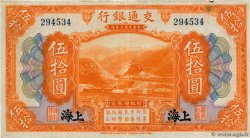 50 Yüan CHINA Shanghai 1914 P.0119c VF