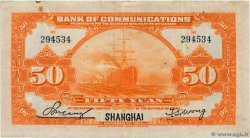 50 Yüan REPUBBLICA POPOLARE CINESE Shanghai 1914 P.0119c BB
