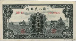 1000 Yüan CHINA  1949 P.0848 VF