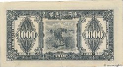 1000 Yüan CHINE  1949 P.0848 TTB