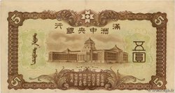5 Yüan CHINA  1938 P.J131a EBC+