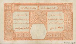50 Francs DAKAR AFRIQUE OCCIDENTALE FRANÇAISE (1895-1958) Dakar 1929 P.09Bc TTB
