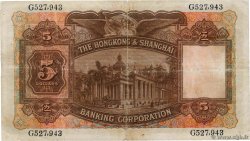 5 Dollars HONG KONG  1937 P.173b F-
