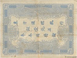 1 Dollar - 1 Piastre bleu FRENCH INDOCHINA Haïphong 1891 P.002 VF