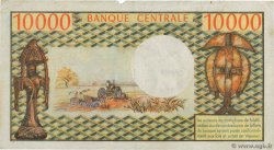 10000 Francs CHAD  1971 P.01 BC+