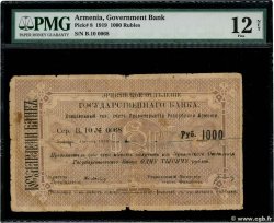 1000 Roubles ARMENIA  1919 P.08 MC