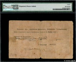 1000 Roubles ARMENIA  1919 P.08 q.B