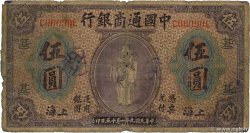 5 Dollars CHINA Shanghai 1920 P.0003a SGE