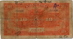 10 Dollars REPUBBLICA POPOLARE CINESE Fukien 1918 P.0053f q.B