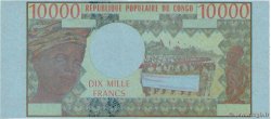 10000 Francs Épreuve CONGO  1971 P.01e FDC