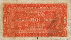 100 Pesos GUATEMALA  1910 PS.182b G
