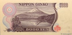 5000 Yen JAPON  1993 P.101b NEUF