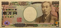 10000 Yen GIAPPONE  2004 P.106b FDC