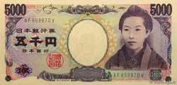 5000 Yen JAPAN  2004 P.105b AU+