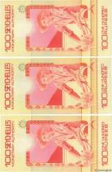 100 Rupees Petit numéro SEYCHELLES  1979 P.26a FDC