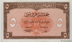 5 Piastres LIBANO  1950 P.046 EBC