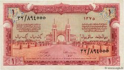 1 Riyal ARABIA SAUDITA  1956 P.02 q.BB