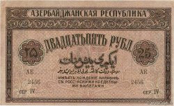 25 Roubles AZERBAIGAN  1919 P.01 AU+