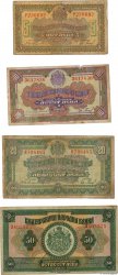 Lot de 4 billets du 5 au 50 Leva BULGARIA  1922 P.034a au P.037a RC a BC