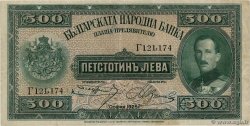 500 Leva BULGARIEN  1925 P.047a SS