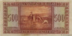 500 Leva BULGARIE  1925 P.047a TTB