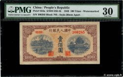 100 Yüan REPUBBLICA POPOLARE CINESE  1949 P.0833a MB