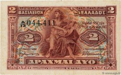 2 Drachmes GRECIA  1917 P.311 SC+