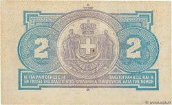2 Drachmes GREECE  1917 P.311 UNC-