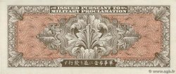 100 Yen JAPAN  1945 P.075 UNC-