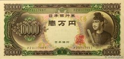 10000 Yen JAPAN  1958 P.094b AU+
