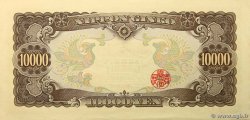 10000 Yen JAPAN  1958 P.094b AU+